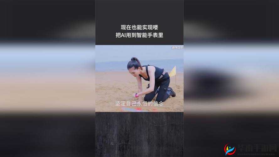 成色好 P31s:一款令人惊艳的高品质电子产品