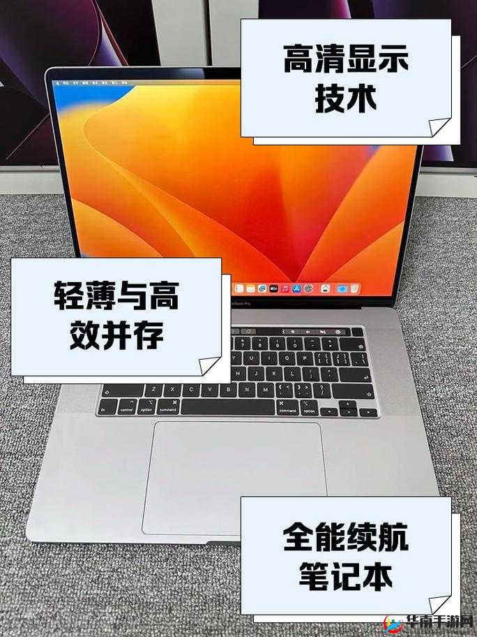 1819 岁日本 MacBook：年轻人的潮流之选