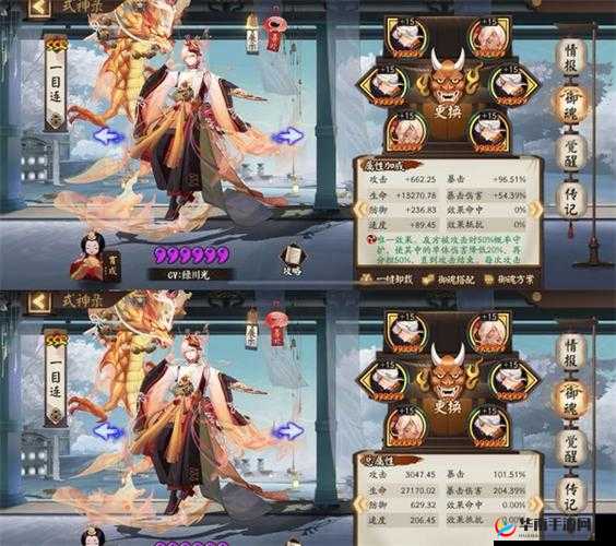 阴阳师手游,御魂强化与回收奉纳的深度解析