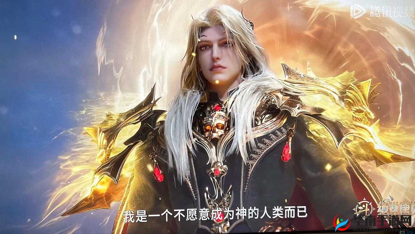 妖皇临世，唐门崛起，一场玄幻世界的风云变幻