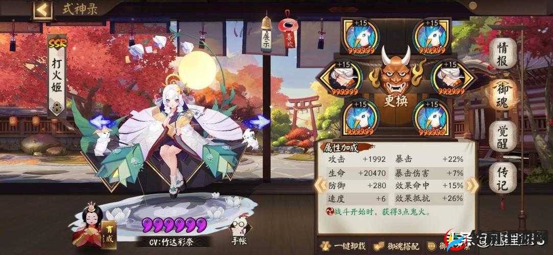 阴阳师体验服24日大揭秘，河畔童谣副本梦幻登场