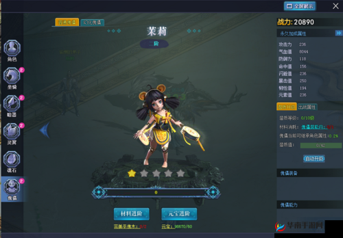 揭秘唐门六道，傀儡系统的深度玩法探索