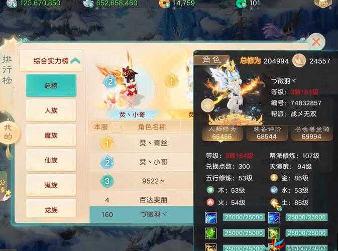 大话西游手游数据实测，平民是否适合大力讨论