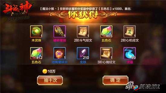 飞刀无双手游珍宝阁系统介绍及玩法详解