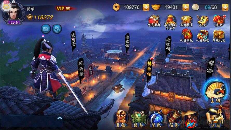 飞刀无双游戏情缘介绍与故事设定深度解析