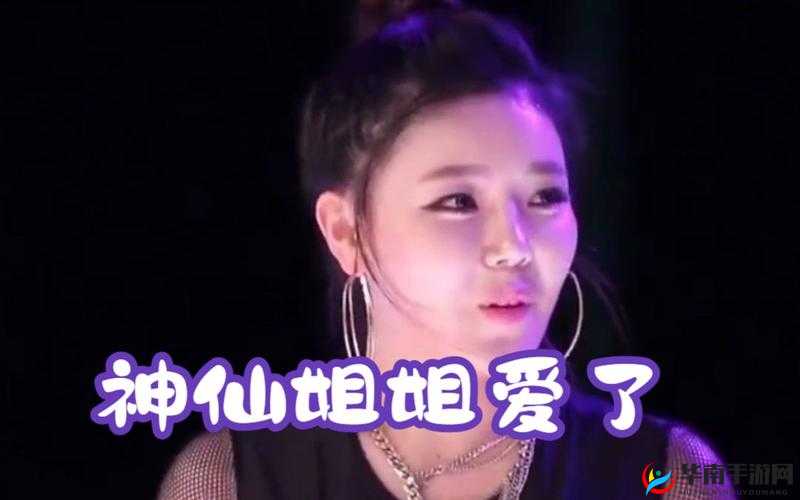 姐姐叫的好好听啊姐姐叫的音乐：这是什么神仙嗓音