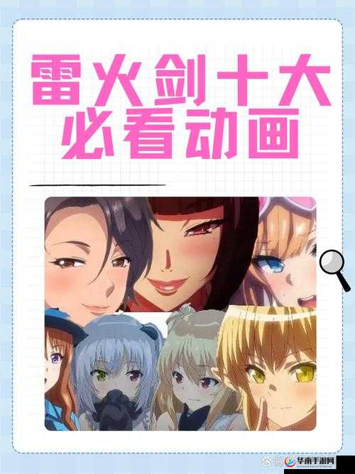 XL 司令动漫免费畅享无极限：精彩动漫尽情领略