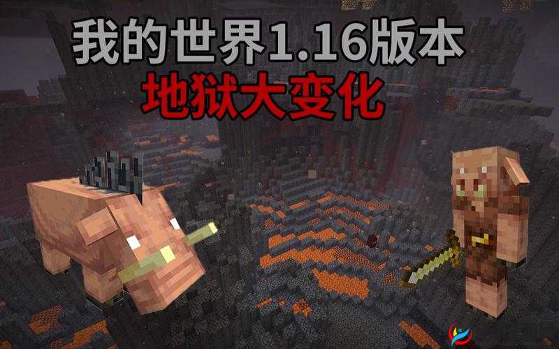 我的世界手机版地狱探索心得技巧介绍详解，资源管理的艺术