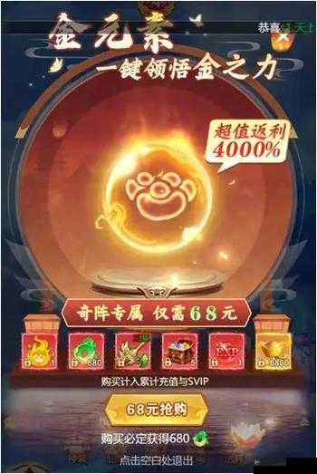 唐门六道手游福利系统玩法技巧详解，资源管理的艺术