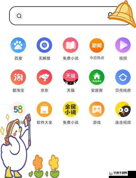 流氓软件下载 app 大全免费不登录：安卓、iOS 通用，一键安装无压力