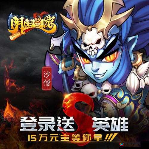 阴阳西游,策略卡牌与变身玩法的完美融合