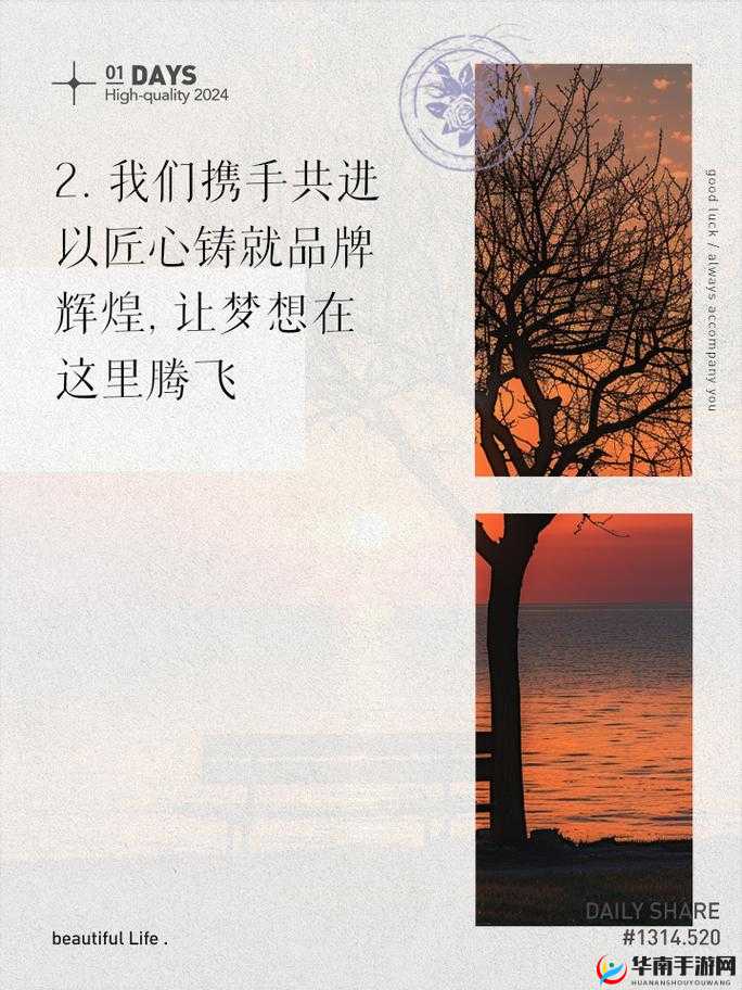 推荐老狼为的代言人助力品牌腾飞开启辉煌新篇章