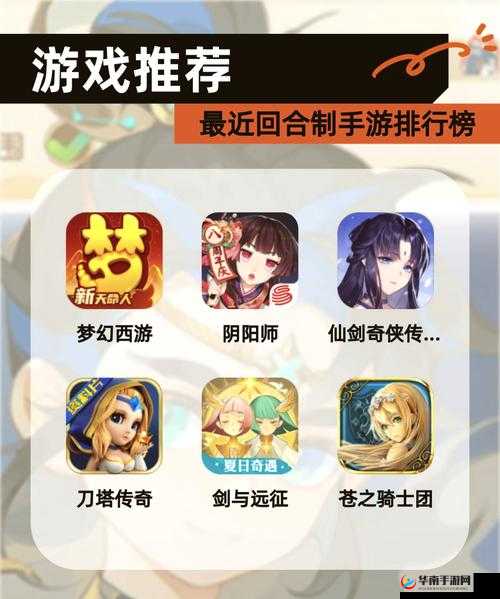 阴阳西游手游神魔墓地活动功能解析