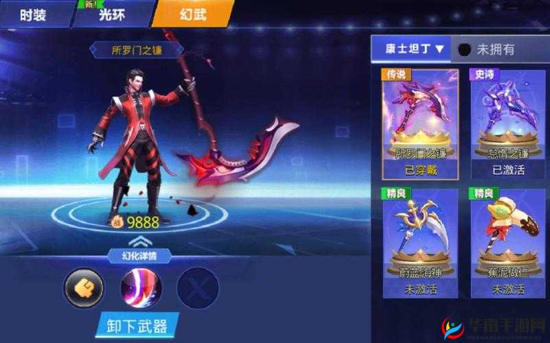 天天炫斗康师傅康士坦丁的3V3竞技场心得分享,资源管理的艺术