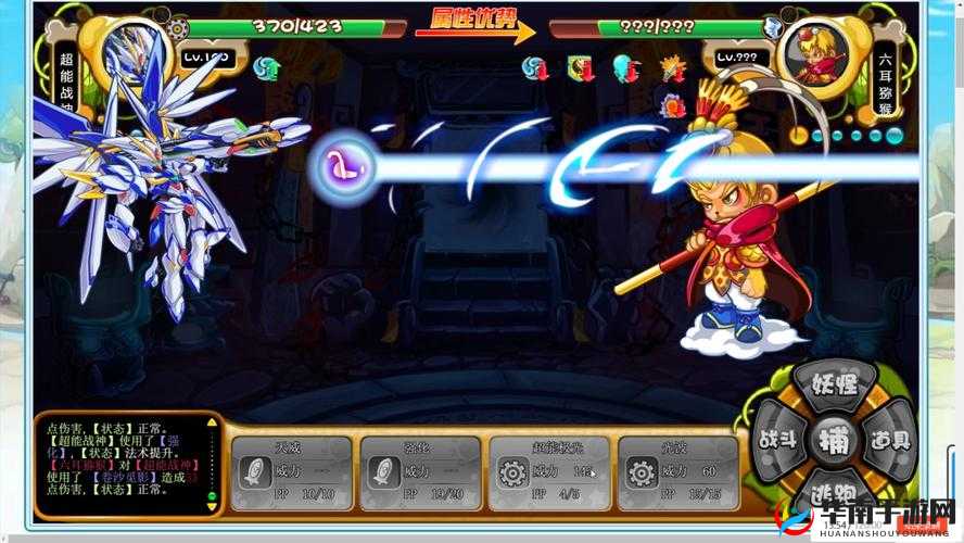 阴阳西游手游锁妖塔系统玩法技巧介绍