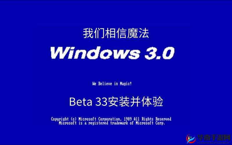 高清 Windows 免费版美国震撼发布，用户惊呼：全新体验震撼来袭