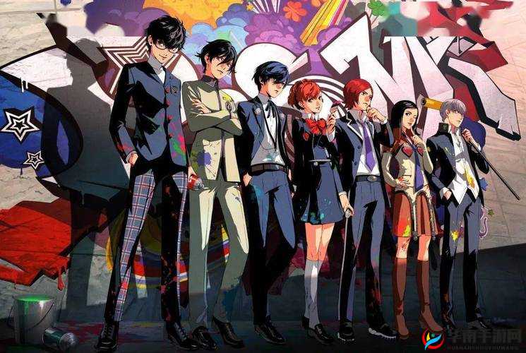 女神异闻录 5 所有角色齐聚一堂开启华丽冒险之旅