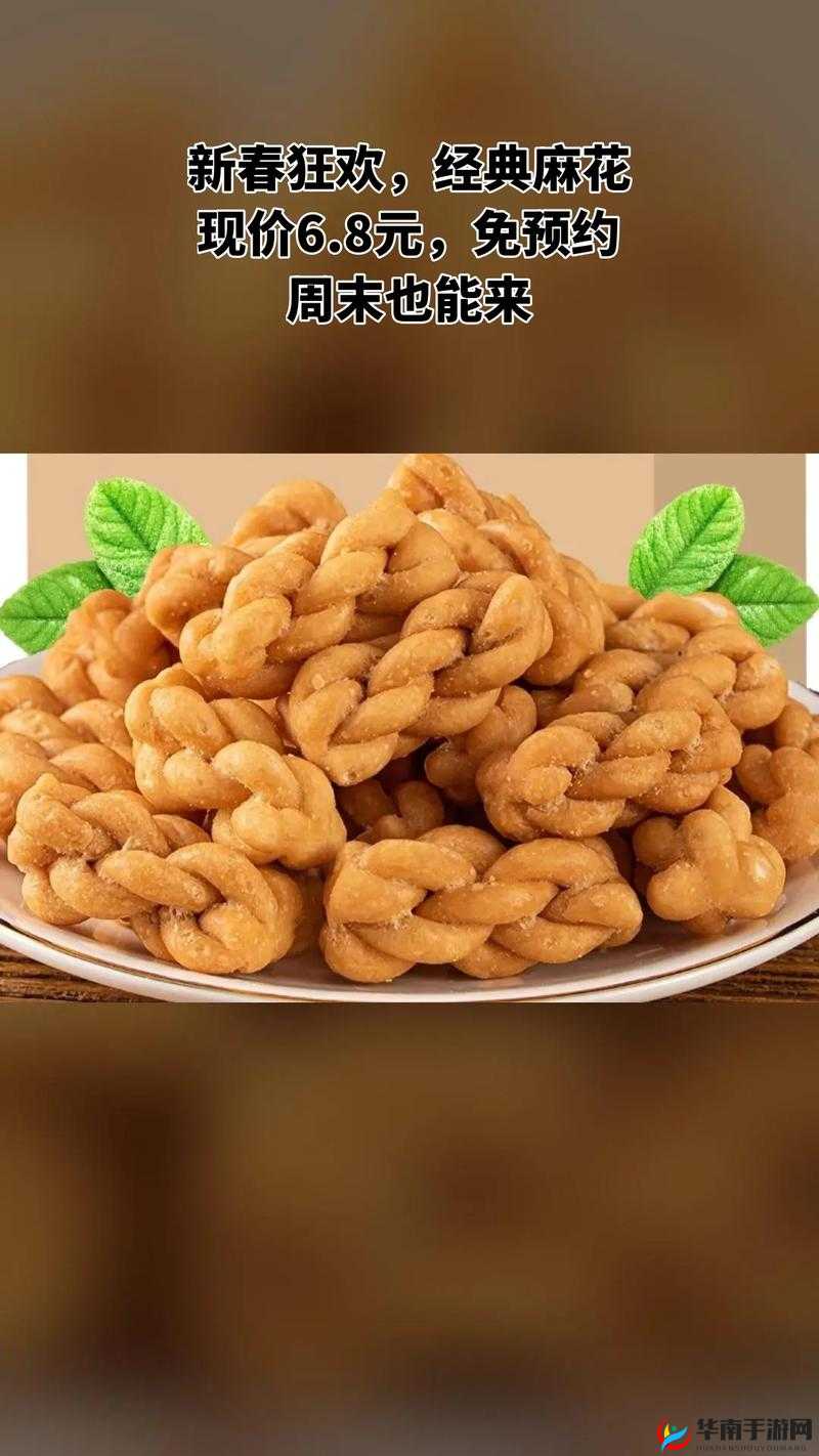 911 制品厂麻花:传承经典美味的匠心制作特色食品