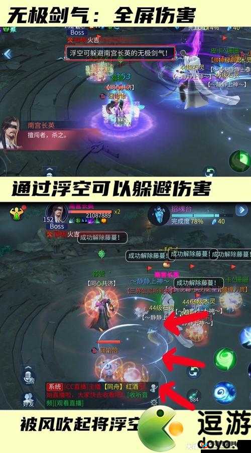 倩女幽魂手游出家系统深度玩法指南