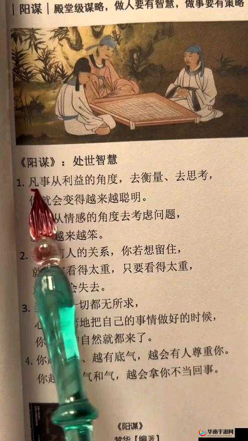 有 60 颗珠子两人轮流从中取:精彩策略与智慧较量