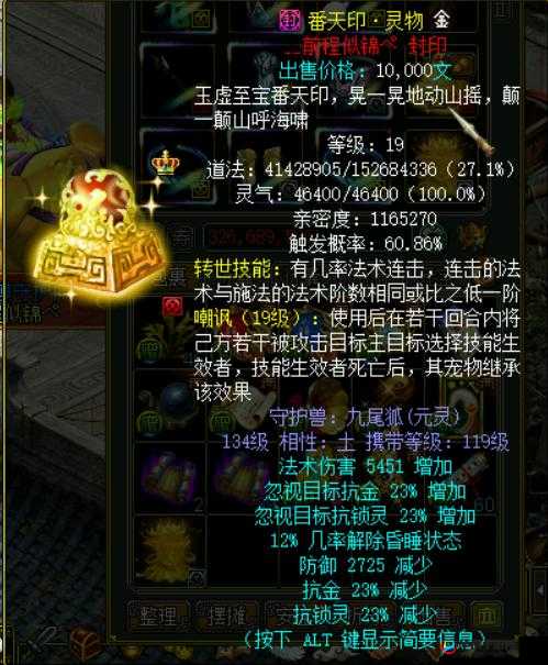 道王手游红包系统，解锁游戏新乐趣的钥匙