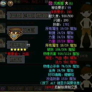 道王手游宠物培养技巧玩法明细