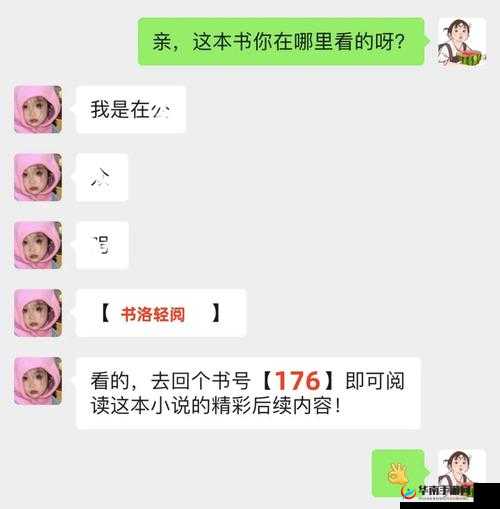 白天是教授晚上抱着学生轻哄小说:一段禁忌之爱与情感纠葛的故事