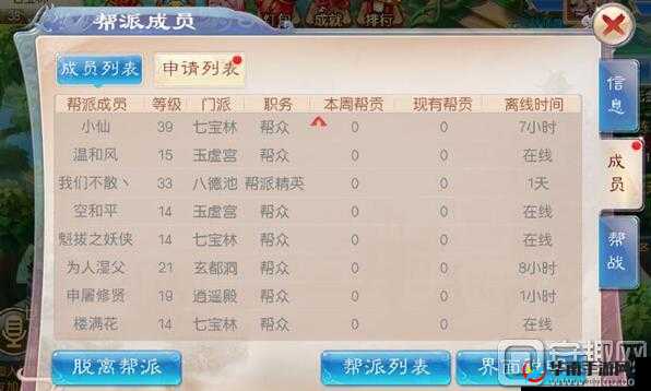 职业随意换，道王手游门派转换系统操作流程说明在资源管理中的重要性及高效运用