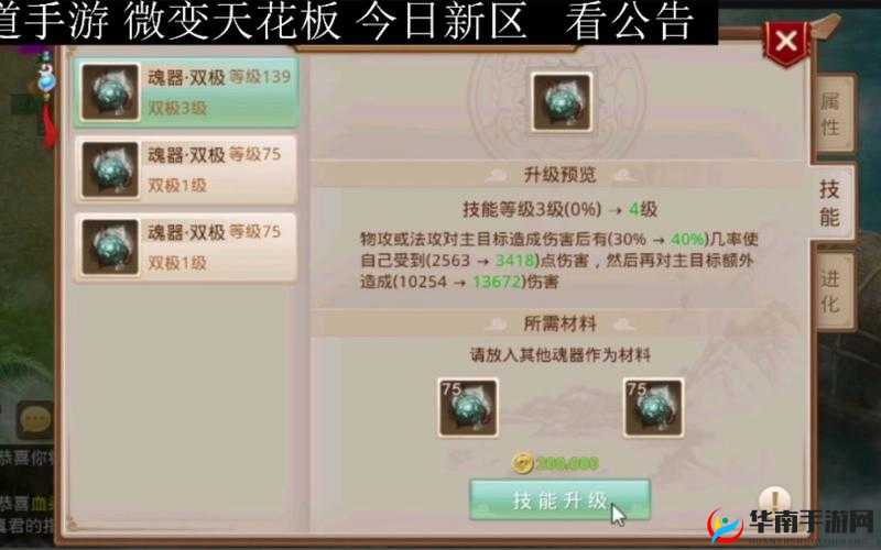 道王手游水系职业技能特色深度解析