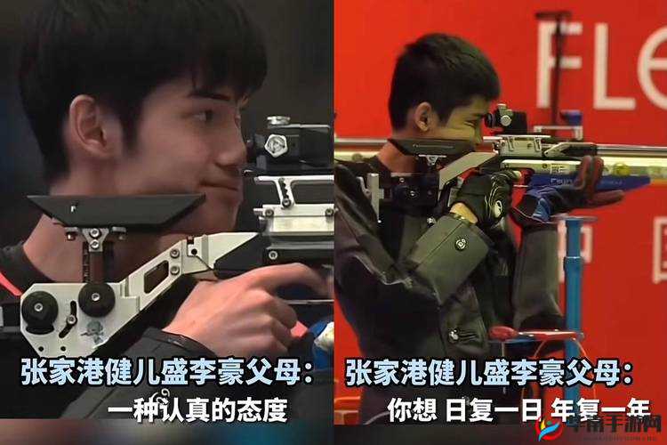 女婿有劲枪枪到底：展现坚韧力量与不懈奋斗之路