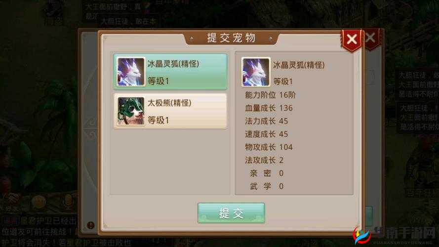 道王手游金系职业能力技能全解析