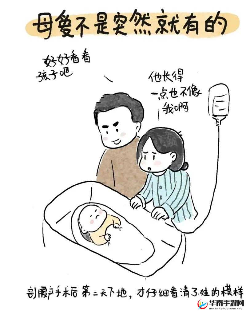 从后面抱着妈妈突然脸一红：母爱与羞涩的交织