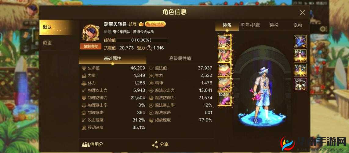 道王手游，五系门派能力属性各有千秋