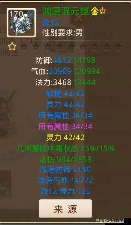 道王手游深度解析与高性价比装备培养技巧