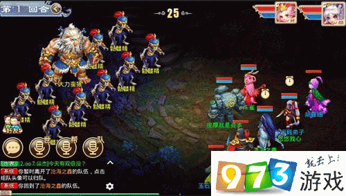 道王手游力破妖魔会副本通关技巧详解