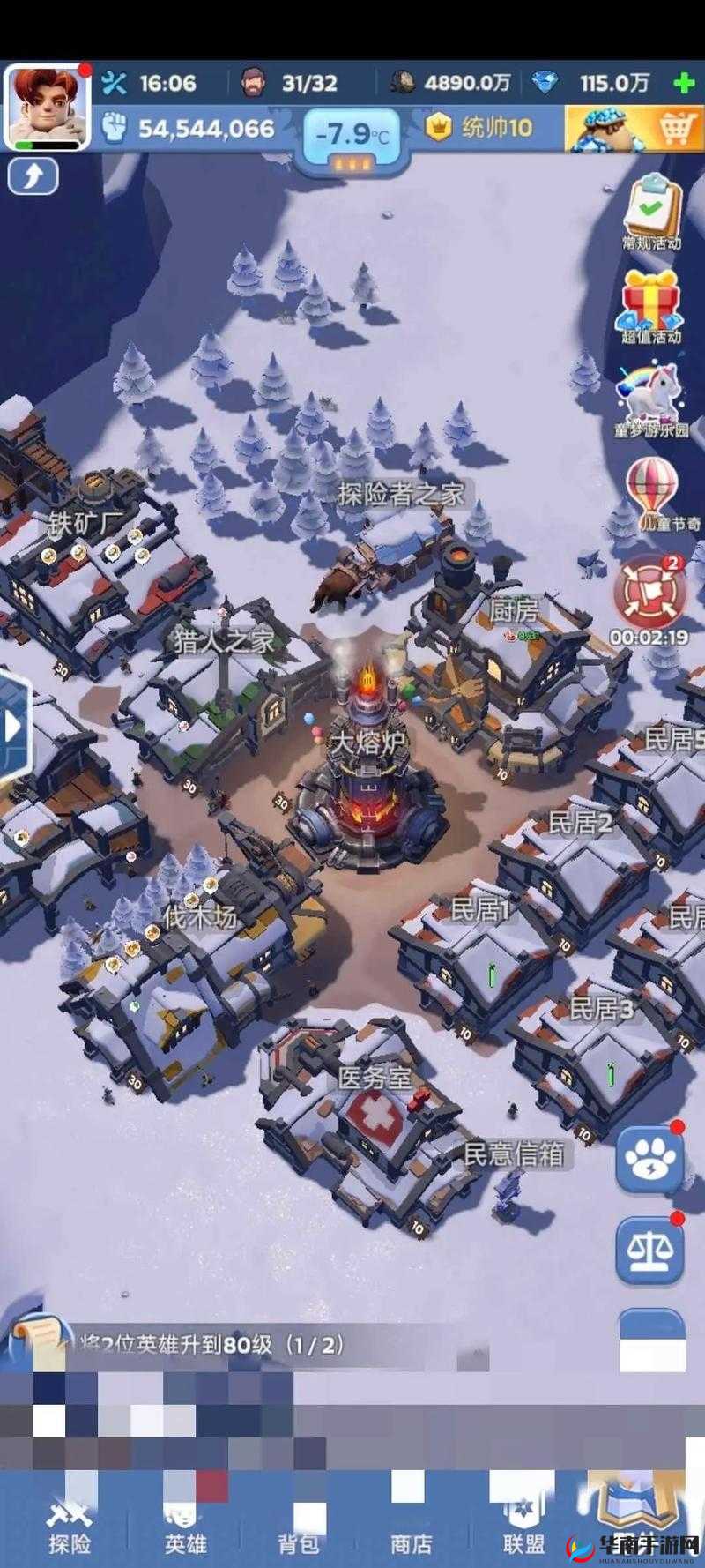 无尽冬日火晶时代建筑升级详解:全面剖析与深入解读