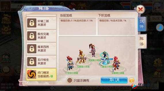 道王手游竞技场系统操作流程说明