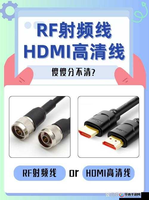 75 欧射频线与 65 欧射频线区别全解析:深入剖析差异要点