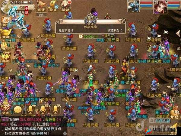 道王手游试道大会活动规则详解，资源管理的艺术
