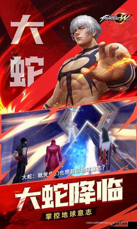 热血对决，拳皇世界手游游戏实录视频抢先看——资源管理新视角