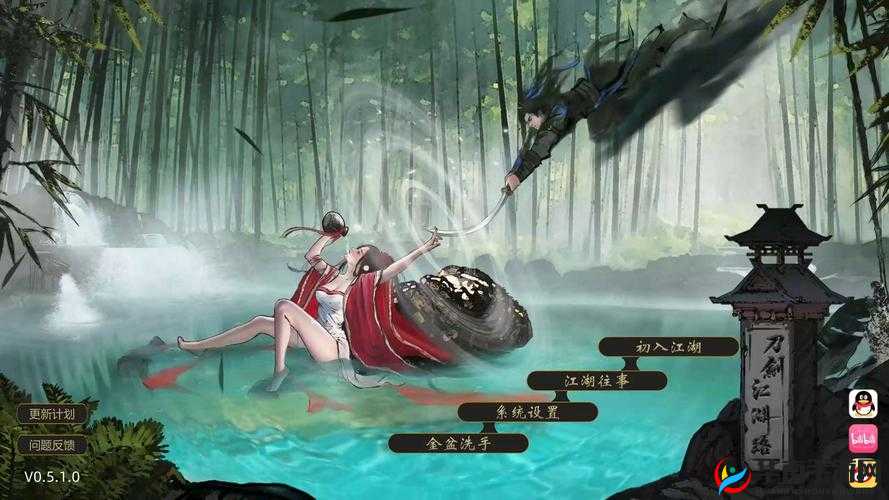 EA 横版武侠江湖路:一段充满奇幻色彩的武侠冒险征程