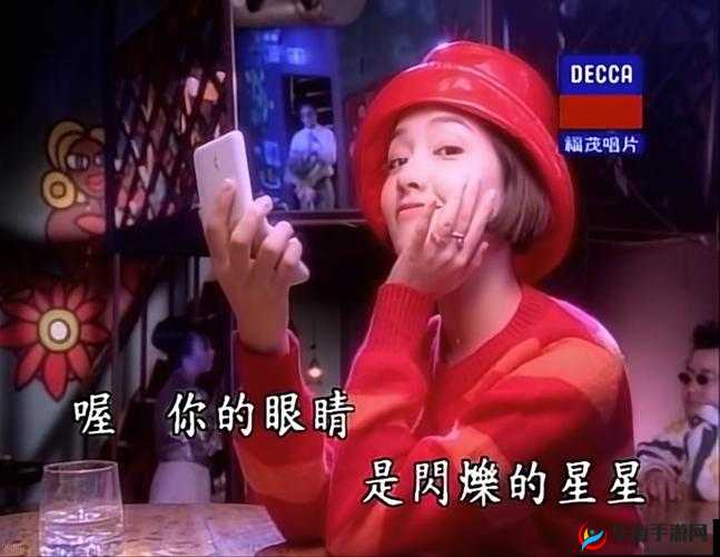 亲亲你的嘴巴摸摸你的脸歌曲相关甜蜜互动主题探讨