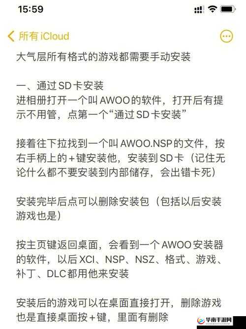 九妖91 免费版安装：一款游戏辅助工具的详细安装步骤