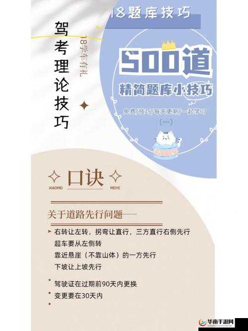 错位关系 c1v1 技巧在实际应用中的重要性与具体方法解析