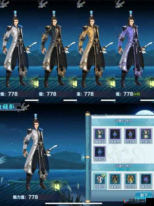 剑侠情缘手游武当职业操作技巧详解