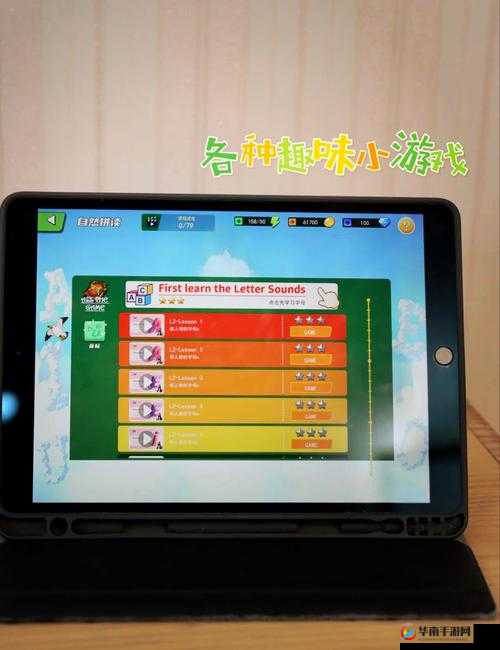 闯关秘籍神录：一部能助你轻松闯关的神奇秘籍宝典