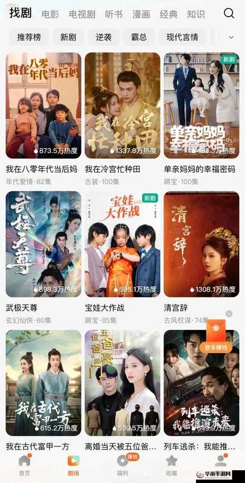 最新在线观看免费高清儿童资源全搜罗