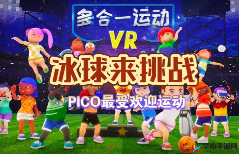尾巴插件 PLAY 冰球：畅享极致冰球运动体验之旅