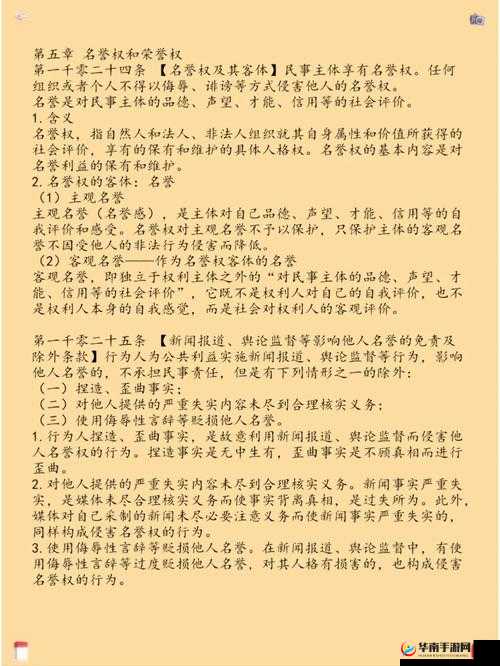 权力与荣耀奖励找回功能介绍分析