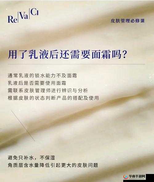 永久 939W79W99W 乳液:一款备受关注的优质乳液产品介绍